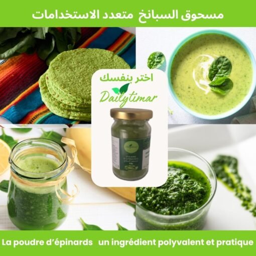 Box colorants naturels 100 %fruits et légumes – Image 6